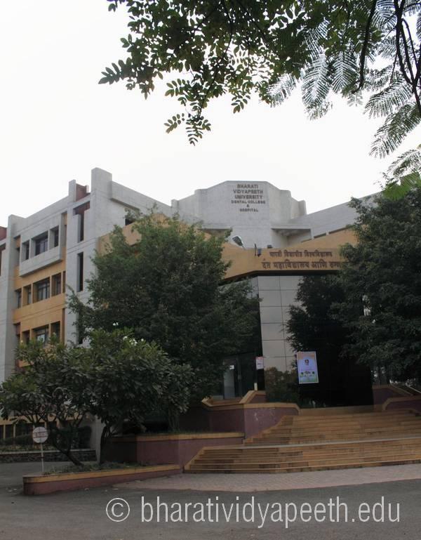 Photo Gallery - Bharati Vidyapeeth, Pune